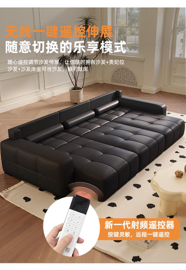 HAYNUO勞倫斯電動功能直排沙發牀客廳小戶型真皮意式可伸縮平躺