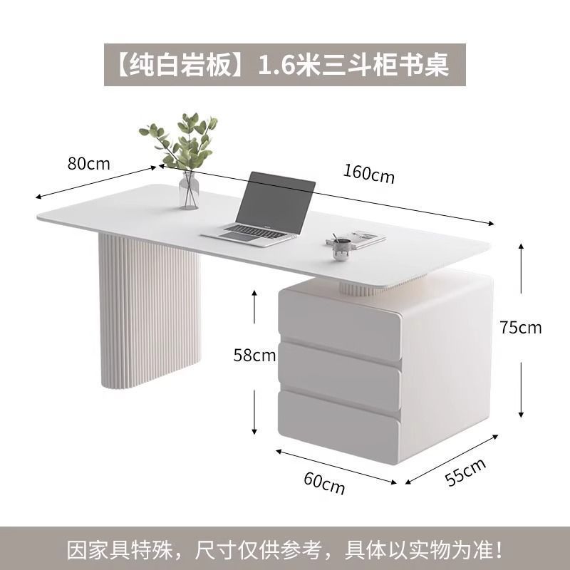 奶油風巖板書桌輕奢現代小戶型書房學習桌家用帶櫃一體臺式電腦桌