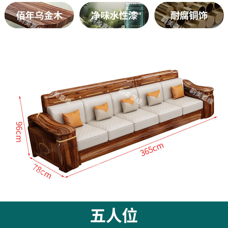 乌金木贵妃转角实木沙发现代组合小户型家用冬夏两用高档储物客厅