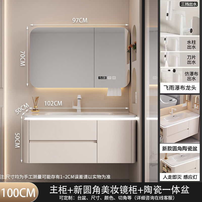 2025新款奶油风陶瓷一体盆侧边格浴室柜组合卫生间洗手洗脸洗漱台