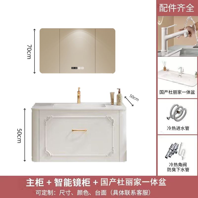 進口杜邦可麗耐一體盆浴室櫃組合法式復古奶油風膚感洗漱臺定製