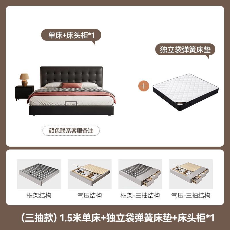 法式华夫格真皮床奶油风主卧小户型双人床中古风薄床头高箱储物床