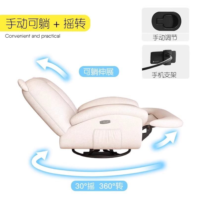 小熊奶油電動單人沙發椅沙發搖椅客廳陽臺按摩多功能懶人搖搖休閒
