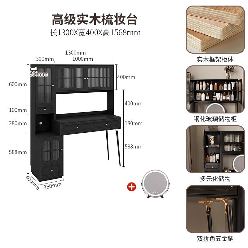 實木黑色梳妝檯美式復古臥室化妝桌書梳妝檯收納櫃新款一體中古風