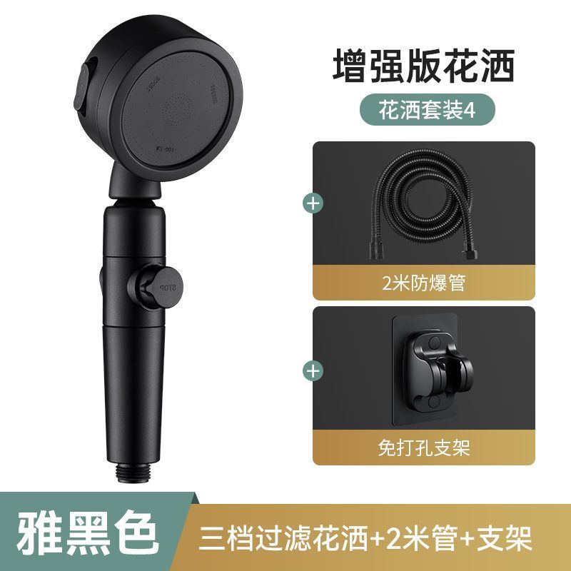 日本增壓過濾花灑噴頭淋浴超強加壓洗澡水龍頭噴頭噴淋蓮蓬頭套裝