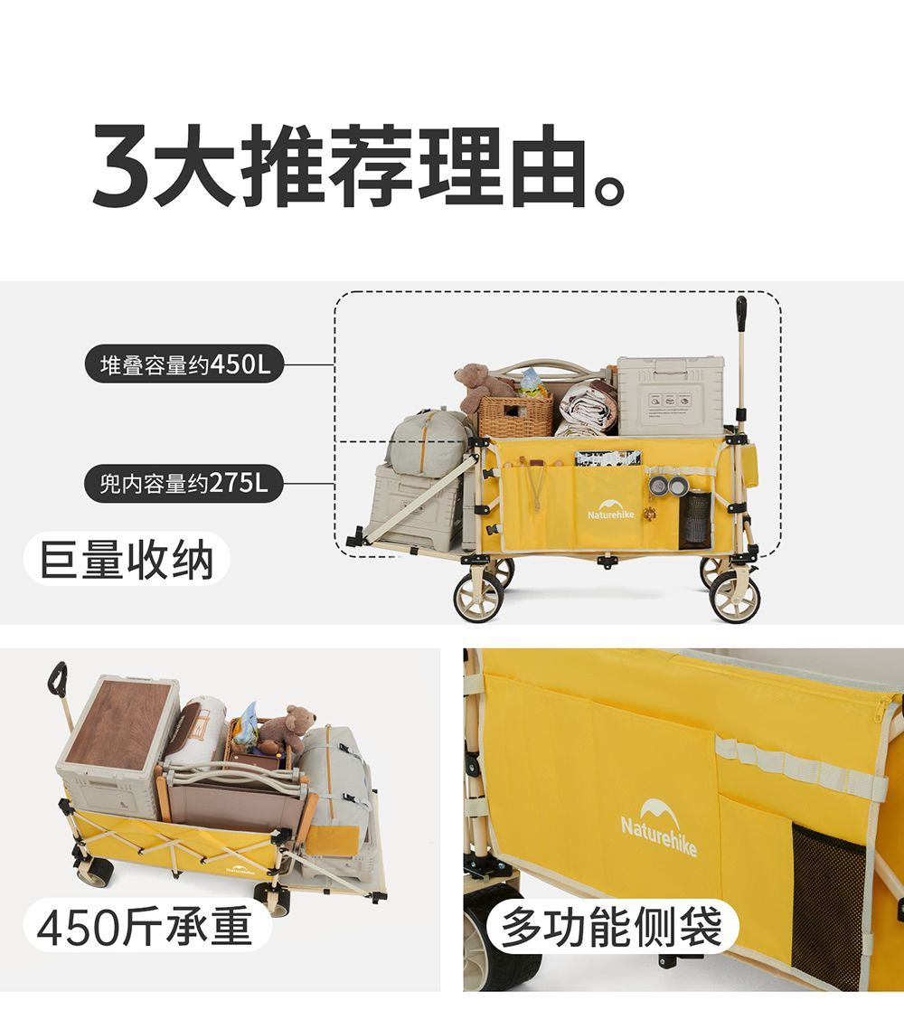 [挪客]手推車便攜可摺疊露營車兒童可躺拖車野餐旅行車聚攏收納推車