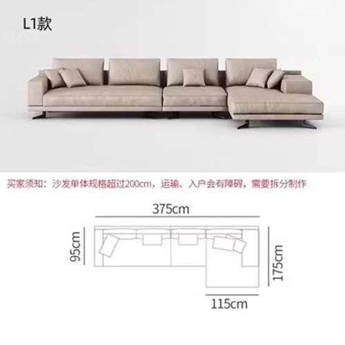 意式極簡蒙德里安Mondrian棉麻布藝皮組合客廳轉角輕奢大平層沙發