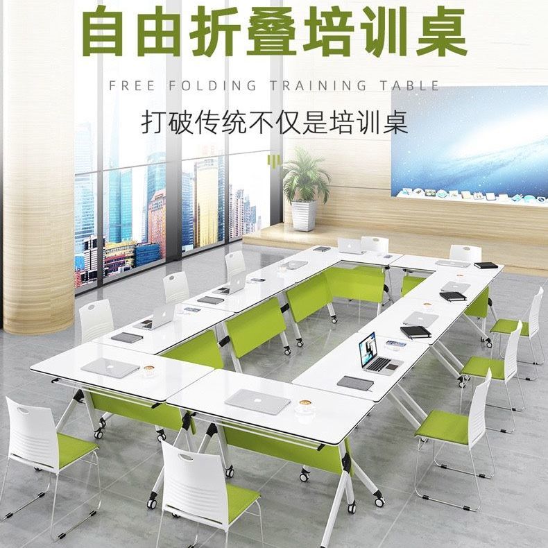 折叠培训桌办公机构长条长方形多功能会议桌椅组合辅导班课桌书桌