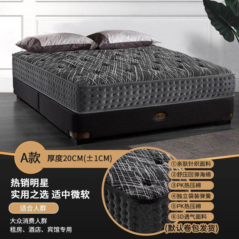 希爾頓五星級酒店捲包壓縮5CM乳膠獨立彈簧超大2米可加厚30CM牀墊