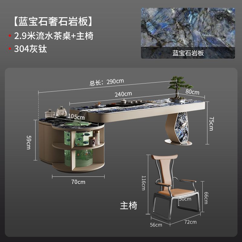 妙聚 流水茶桌景观一体循环养鱼茶台轻奢现代高级感岩板泡茶桌