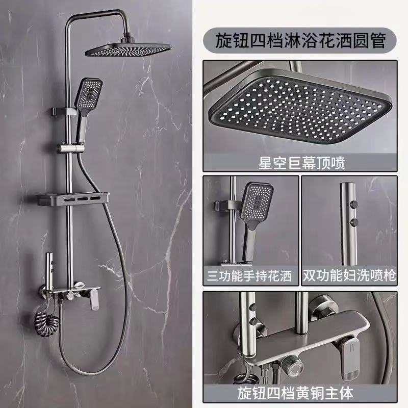 沐歌淋浴花灑套裝全銅家用太陽能增壓淋雨沐浴增壓噴頭衛浴一整套