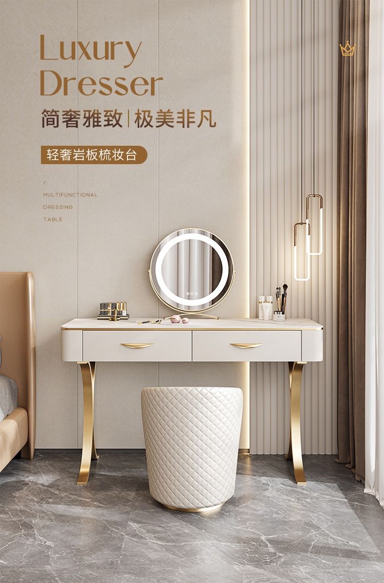 輕奢巖板梳妝檯現代簡約小戶型臥室化妝臺高級感ins風網紅化妝桌
