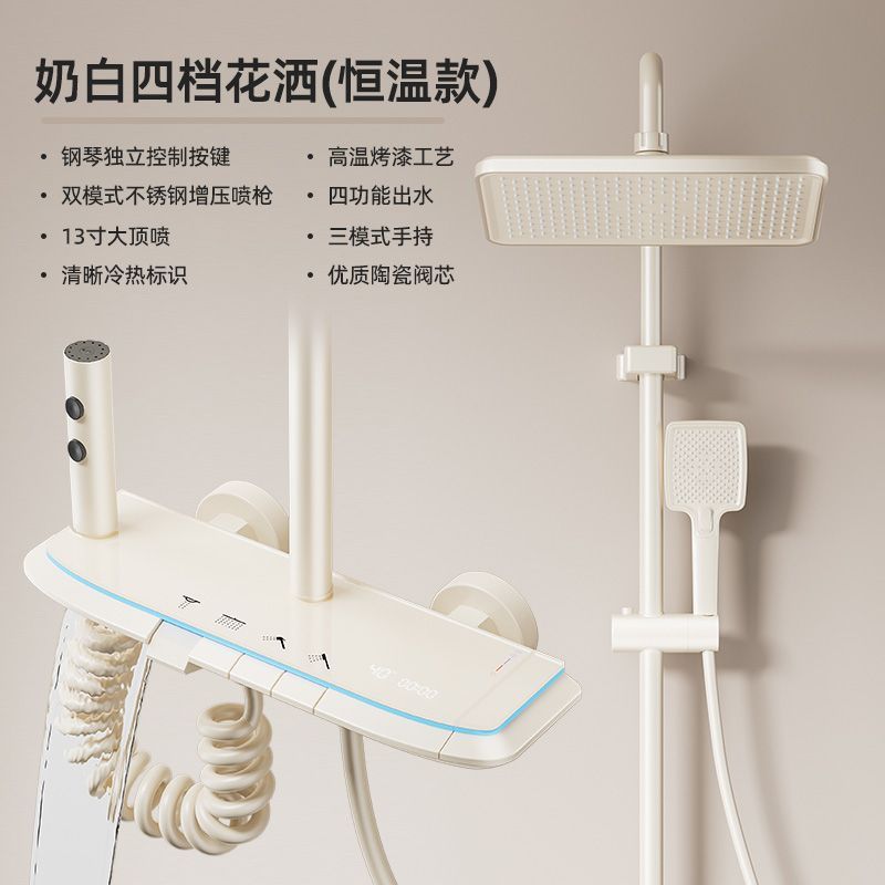 JOMOW正品增壓淋浴花灑套裝家用全銅數顯恆溫氛圍琴鍵沐浴器整套