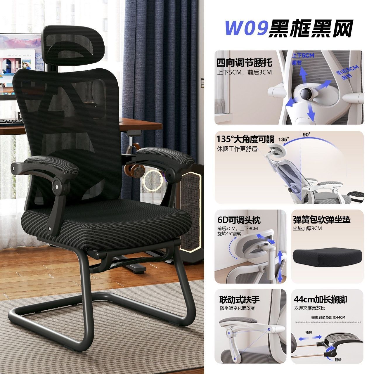 【朗域軒品】人體工學椅弓形椅家用電腦椅可躺辦公椅久坐護腰靠背座椅