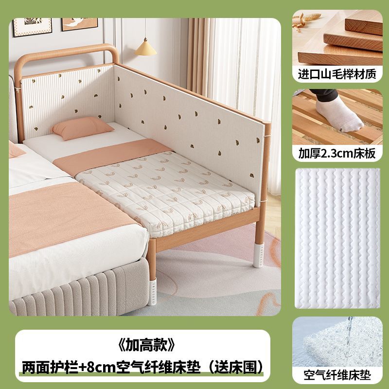 兒童拼接牀櫸木嬰兒牀寶寶實木牀邊兒童牀護欄小孩加寬升降小牀