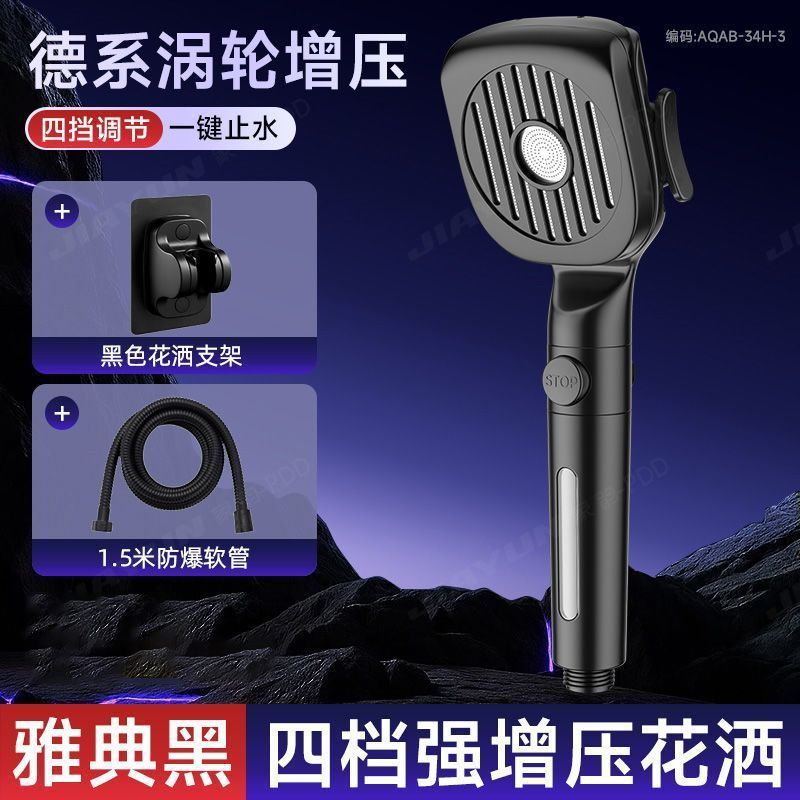 家韻過濾增壓家用花灑熱水器噴頭浴霸超強洗澡加壓沐浴淋浴蓮蓬頭