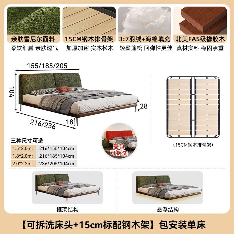 方辰可拆洗绿色雪尼尔大象耳朵床中古风次卧布艺床双人主卧大床