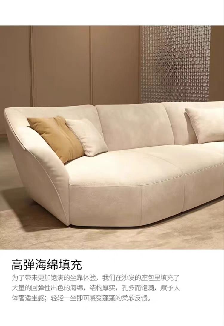 意式極簡花瓣沙發輕奢奶油風弧形異形防水耐髒磨砂麂皮絨布藝沙發