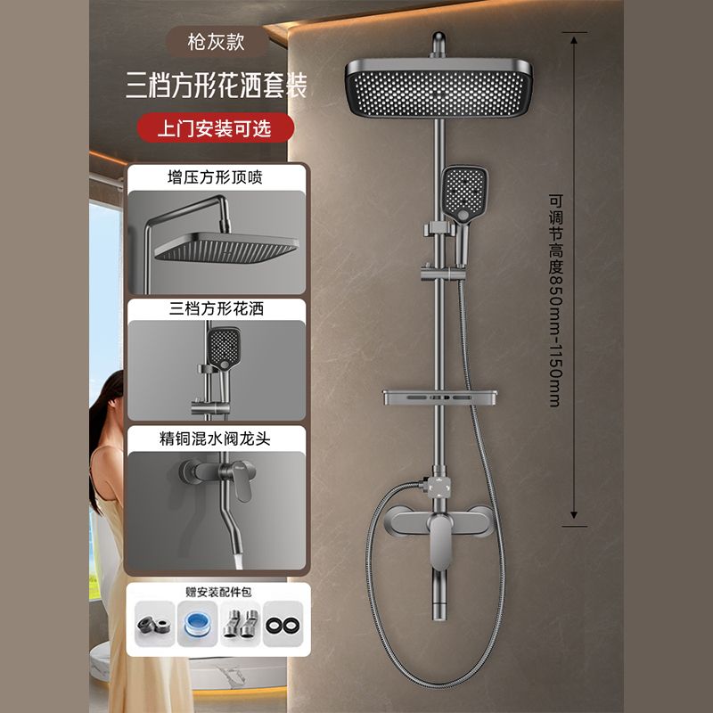JMOOWV全銅淋浴花灑套裝家用洗澡花灑浴室淋浴龍頭混水閥一整套