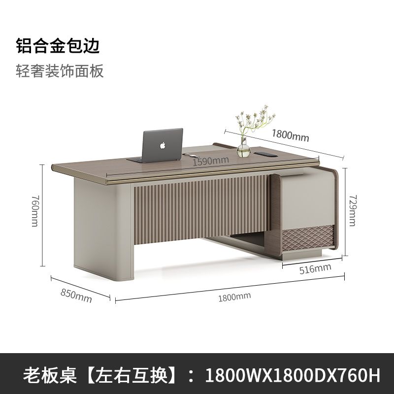 轻奢高端总裁桌办公桌老板桌简约现代大班台办公室桌经理桌带灯