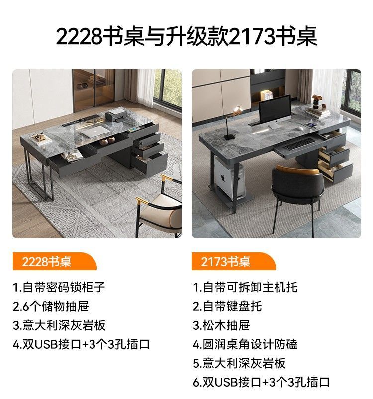 意式極簡巖板書桌輕奢現代高級感客廳家用辦公寫字檯書房電腦桌子