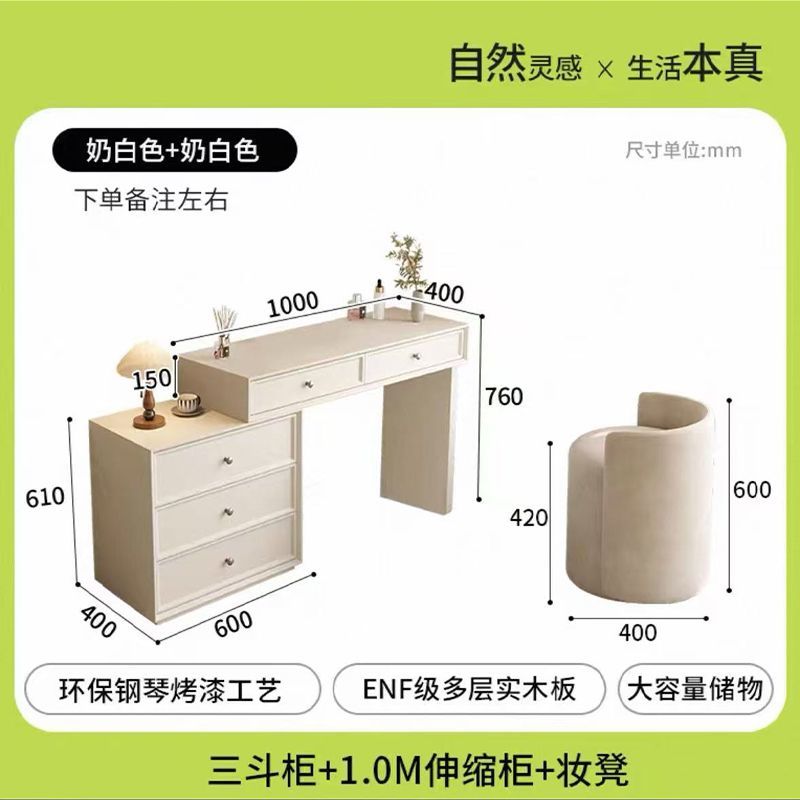 實木化妝桌梳妝檯鬥櫃一體宋書美學現代主臥室簡約小型牀尾化妝臺