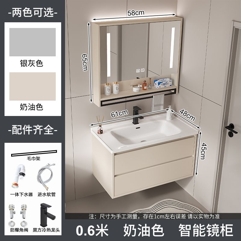 奶油简约实木陶瓷现代一体智能浴室柜卫生间洗脸盆洗手盆组合洗漱