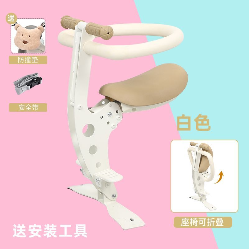雅迪摩登光芒70/-H电动车儿童座椅前置可折叠电瓶车宝宝安全坐椅