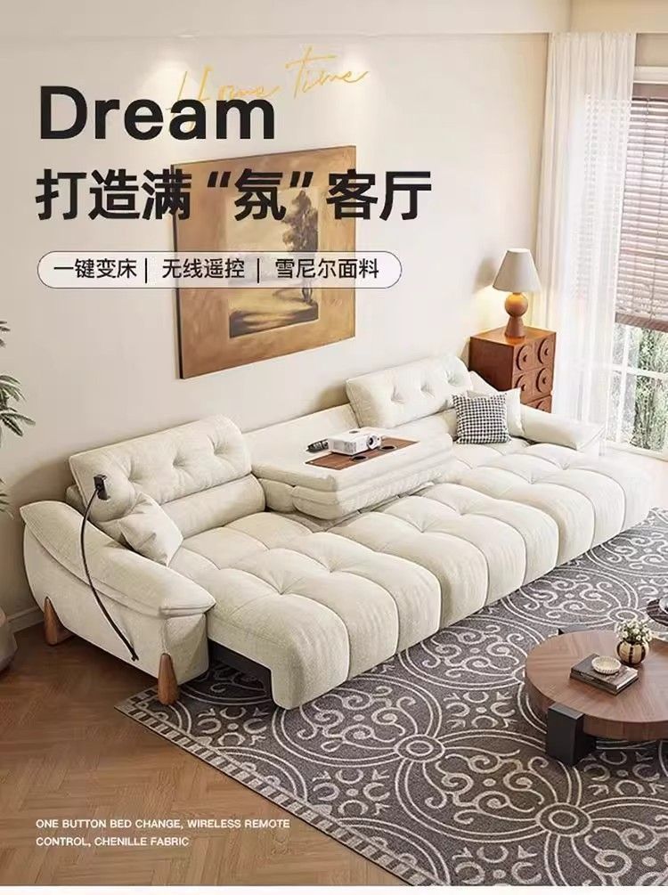 【好貨】零靠牆奶油風電動功能沙發牀小戶型客廳可伸縮雪尼爾沙發