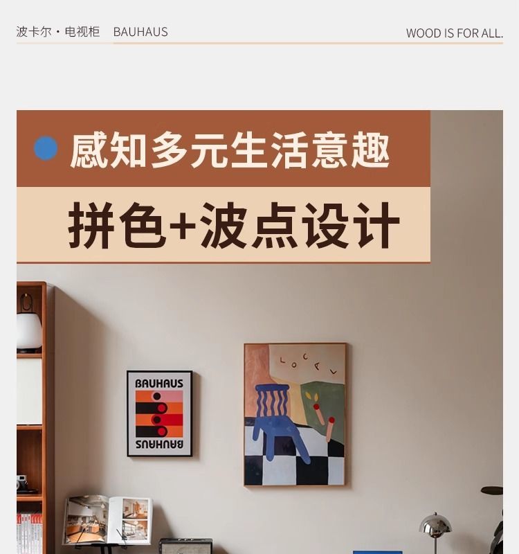 實木電視櫃客廳包豪斯收納儲物地櫃家用中古風落地電視櫃