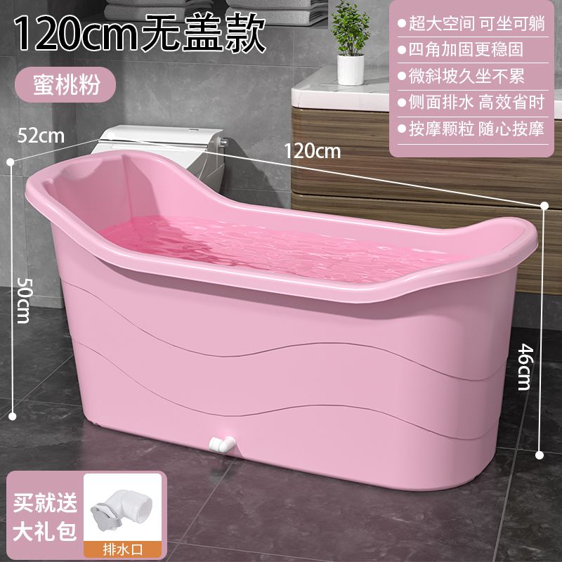 成人泡澡桶塑料浴桶大人浴缸大號洗澡桶加厚澡盆家用浴盆全身神器