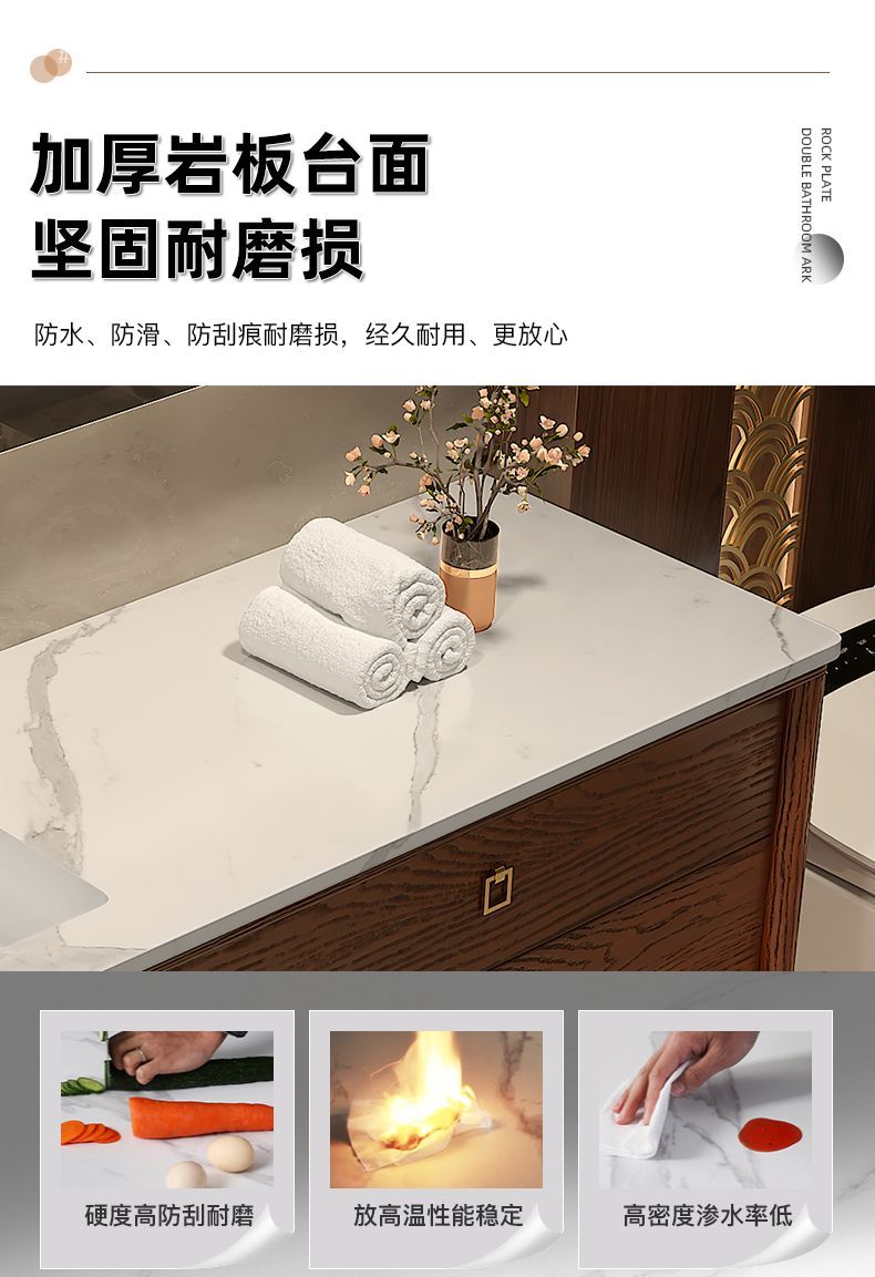烤漆紅橡木新中式浴室櫃組合衛生間巖板陶瓷洗手盆洗臉洗漱臺衛浴