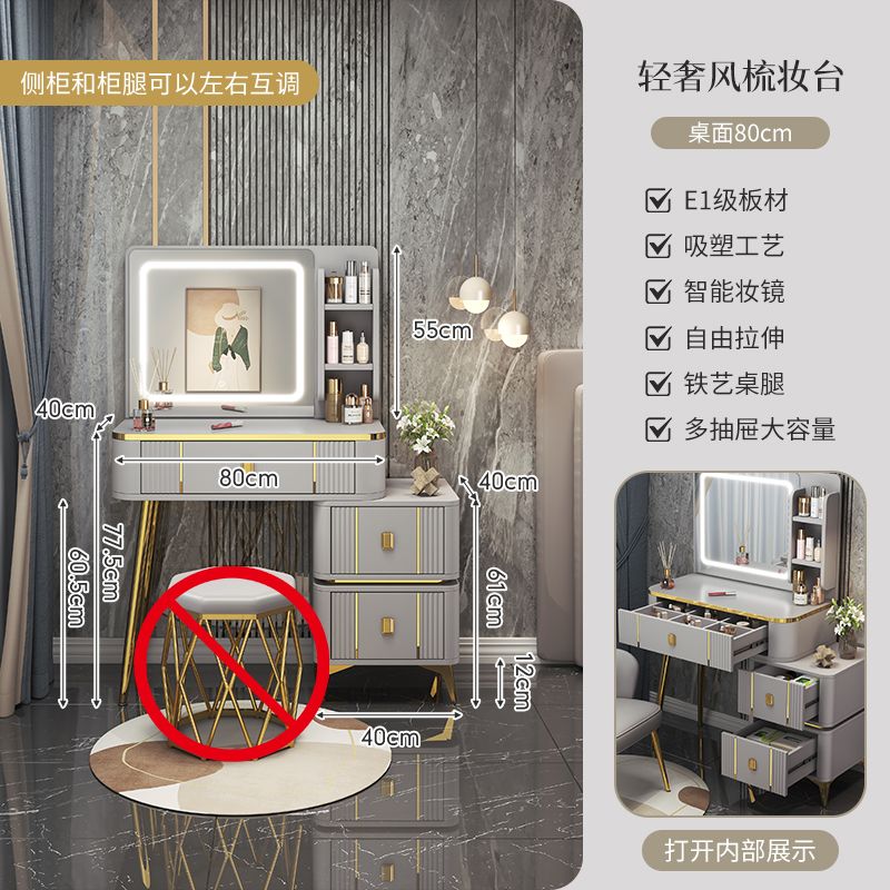 轻奢梳妆台卧室化妆台现代简约2023新款主卧小型迷你床边斗柜一体