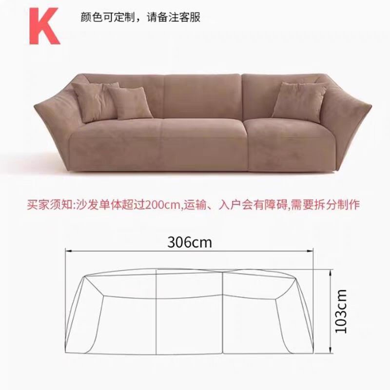 意式極簡花瓣沙發輕奢奶油風弧形異形防水耐髒磨砂麂皮絨布藝沙發