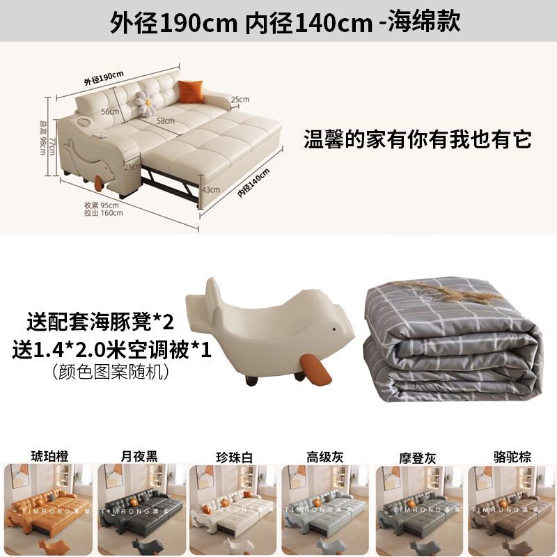貓抓皮沙發牀多功能兩用小戶型網紅款可摺疊客廳雙人帶收納奶油風