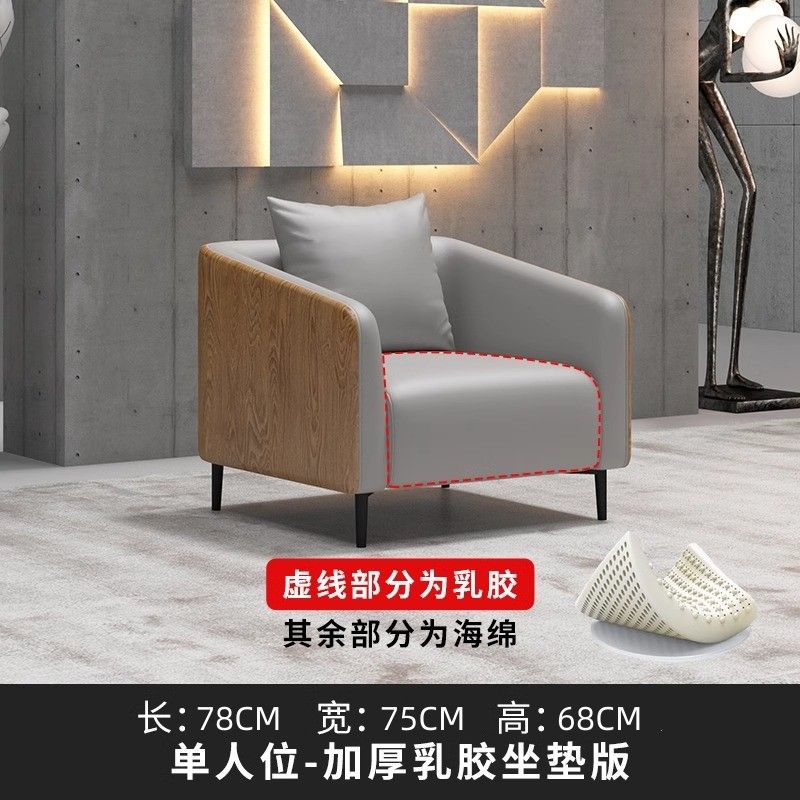 办公室沙发茶几组合现代简约商务接待会客轻奢套装真皮高档三人位