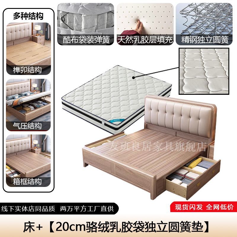 紫金檀木实木床1.8米主卧榫卯满铺软包床现代婚床1.5米气压储物床