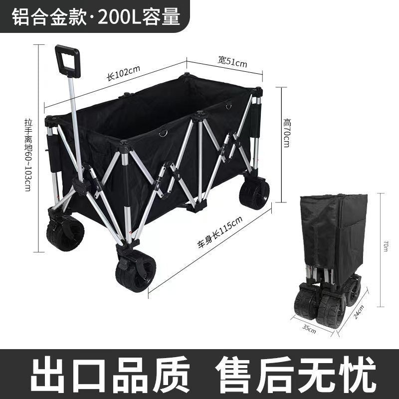 鋁合金露營車聚攏款摺疊式戶外手推車夜市地攤大容量擺攤拉車便攜