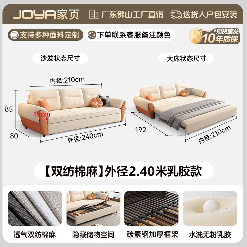 2025新款沙發牀多功能簡約現代小戶型客廳摺疊一體兩用儲物沙發牀