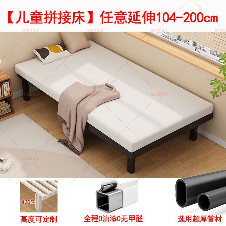 可伸缩儿童拼接床家用加粗加厚铁艺床加宽婴儿宝宝床边床单人小床