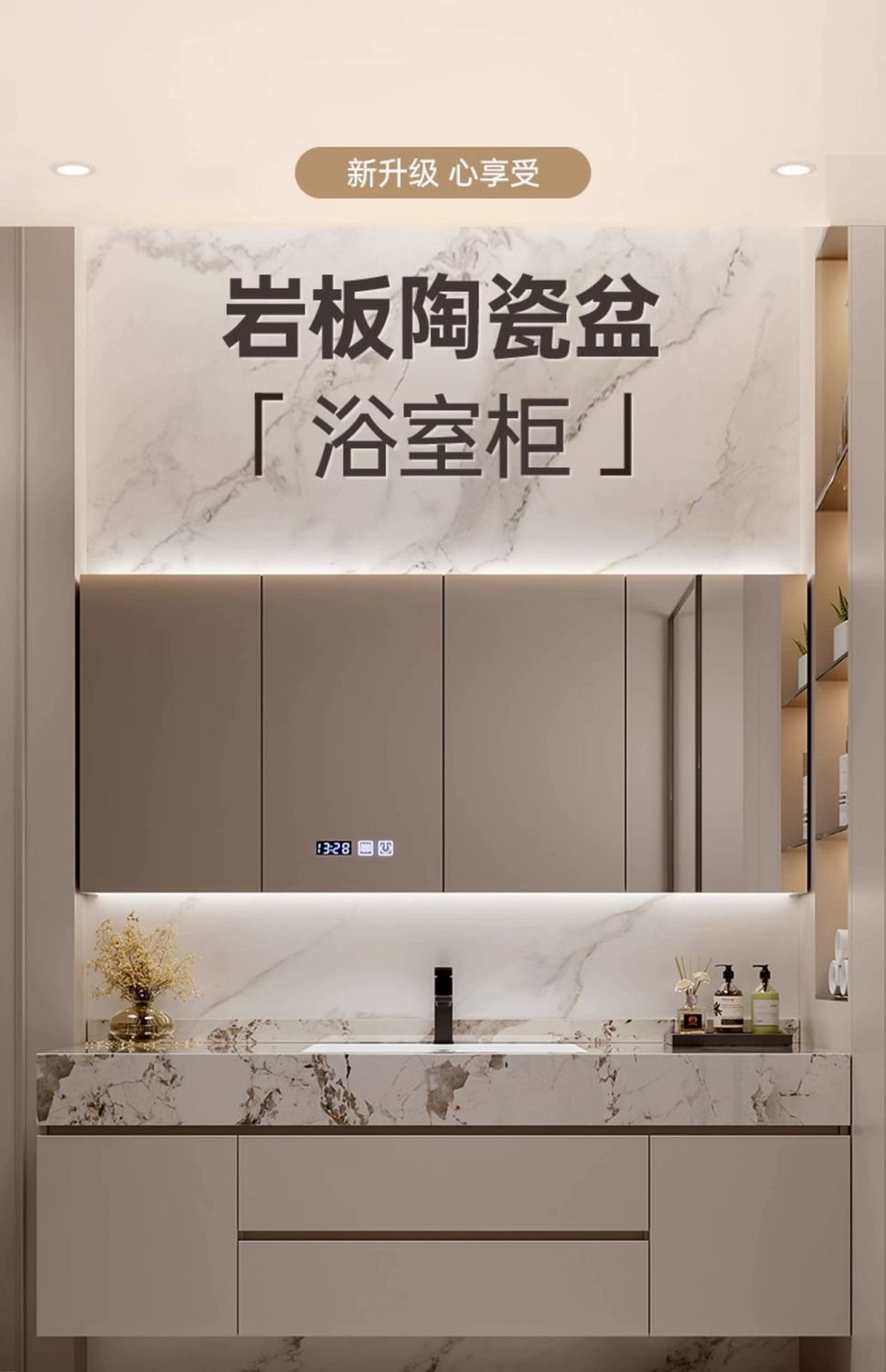 新款浴室櫃組合巖板陶瓷無縫一體盆衛生間洗漱臺洗臉盆櫃洗手盆櫃