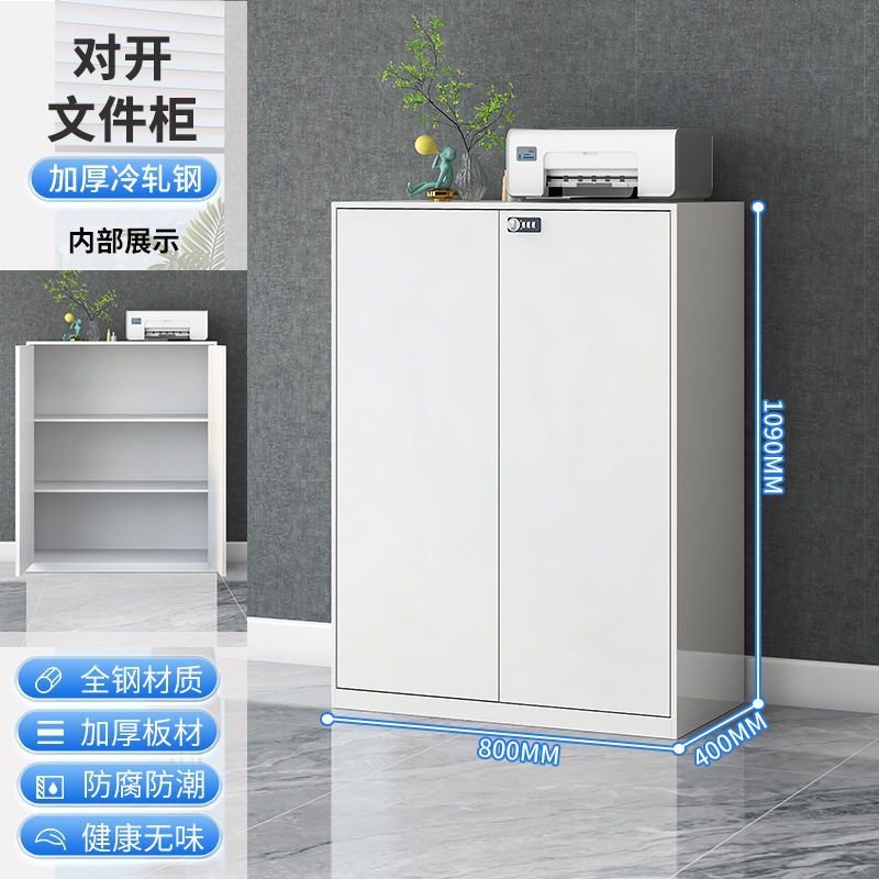 加厚办公文件柜矮柜钢制储物柜打印机抽屉资料办公室隔断档案柜