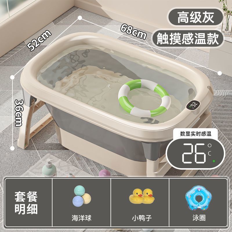 babyview家用婴儿洗澡桶智能数显温感变色加厚洗澡泡澡游泳三合一