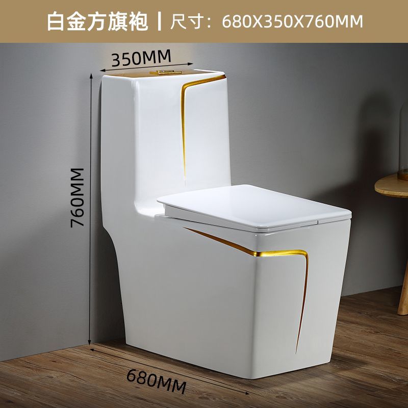 彩色马桶家用虹吸式防臭抽水小户型陶瓷座坐便器坐厕卫生间节水