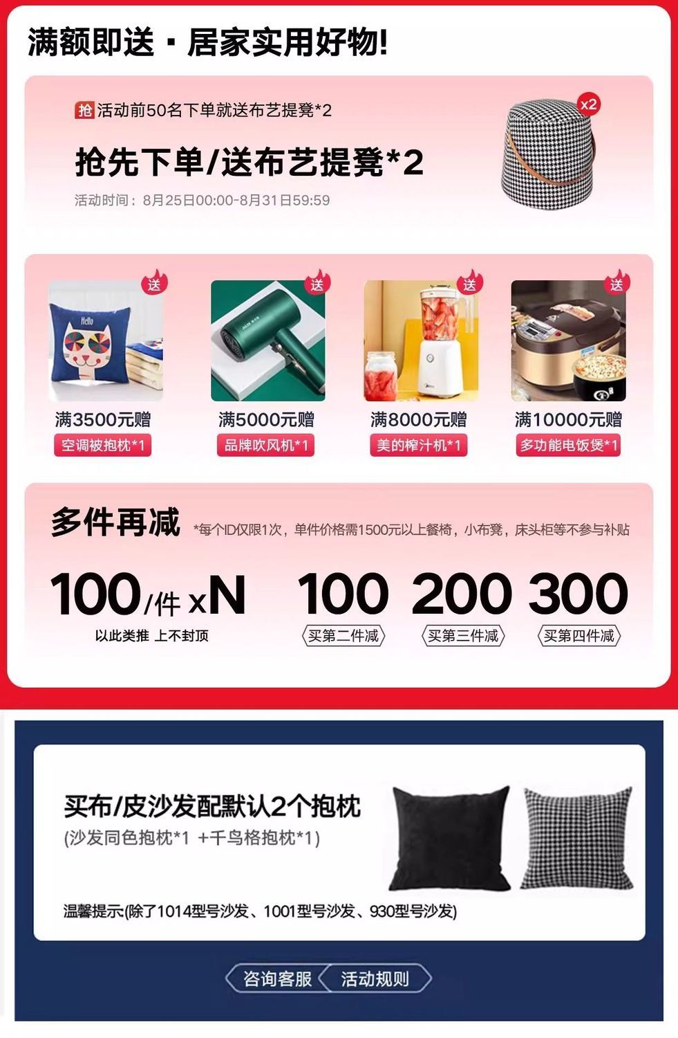 貴妃沙發布藝現代簡約大小戶型客廳可調節轉角棉麻沙發組合