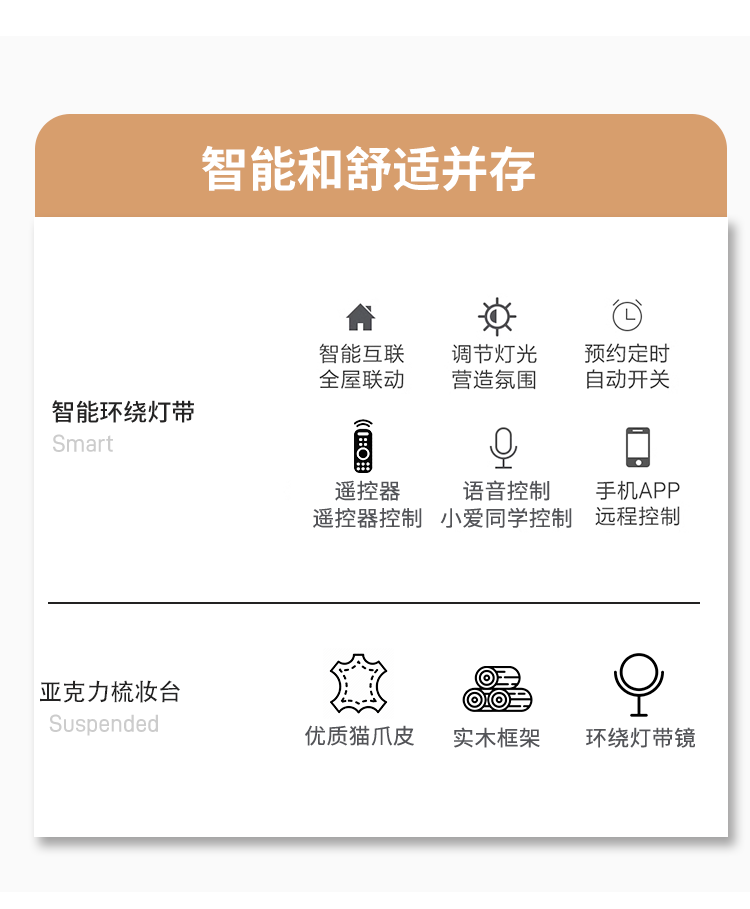 樂翰實木懸浮梳妝檯法式復古小戶型家用臥室亞克力貓爪皮化妝桌