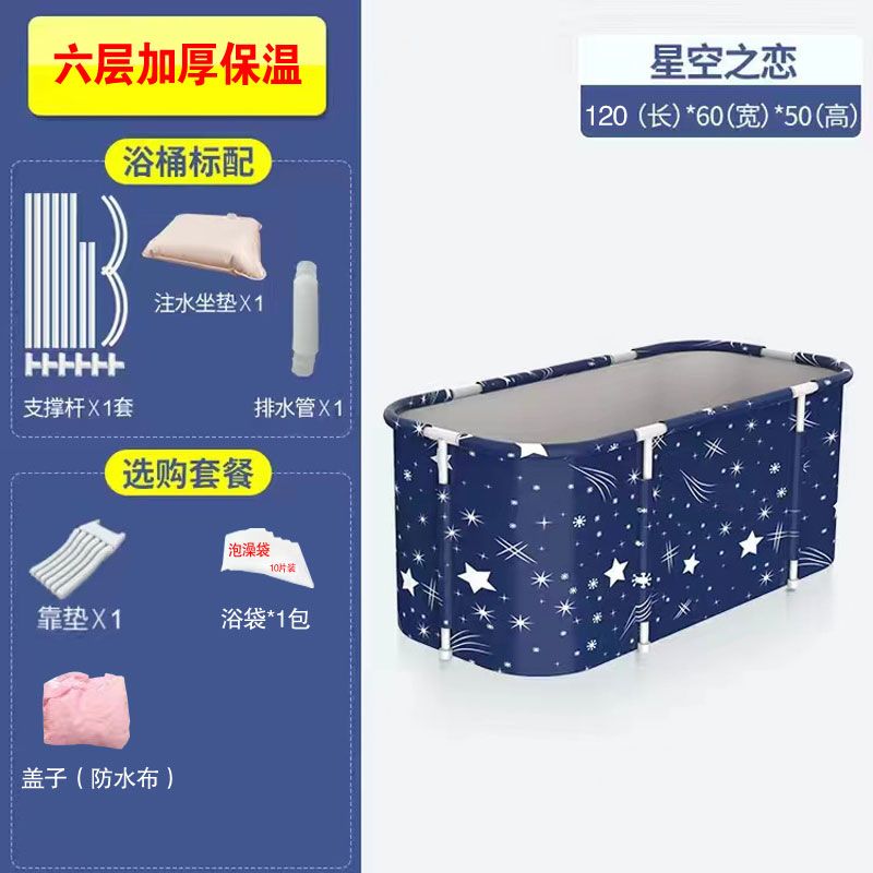 泡澡桶大人可摺疊免安裝沐浴洗澡桶家用浴缸洗澡盆加厚兒童浴桶盆