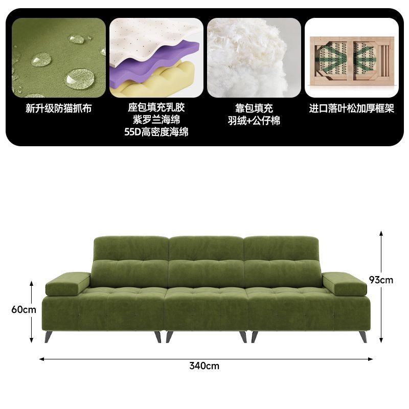 劳伦斯意式极简客厅直排沙发可移动高靠背棋盘格雪尼尔绒布艺沙发