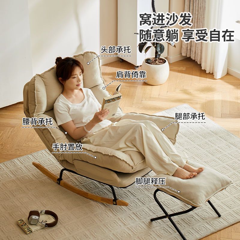 懒人沙发三折叠可调节摇椅懒人小户型阳台休闲椅卧室单人靠背沙发