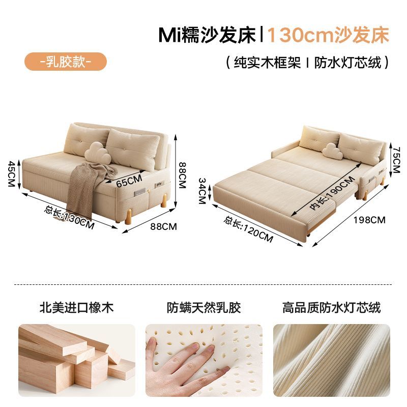 现代极简风沙发灯芯绒小户型沙发床奶油风可折叠两用可伸缩沙发床